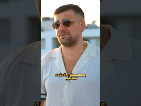 Баста про своего дедушку-полковника🥹😎 | Вписка #истории #шоу #интервью #вписка #баста