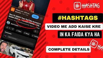 How To Add Hashtags On YouTube Properly | Youtube Video Me Hashtag Kaise Lagaye (2023) Add hashtags