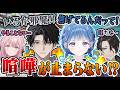 【 切り抜き 】オーバークックでもギスギスしてしまうY4T4【 にじさんじ / 小々波いるか 】