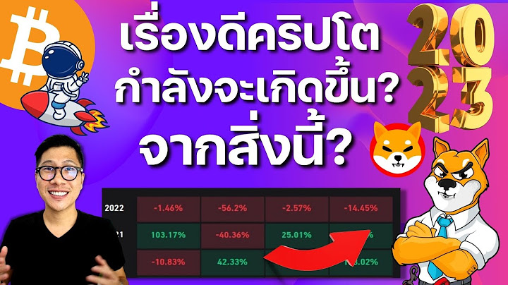 การวิเคราะห์ข้อมูล หมายถึงอะไร มีไว้ทำไม