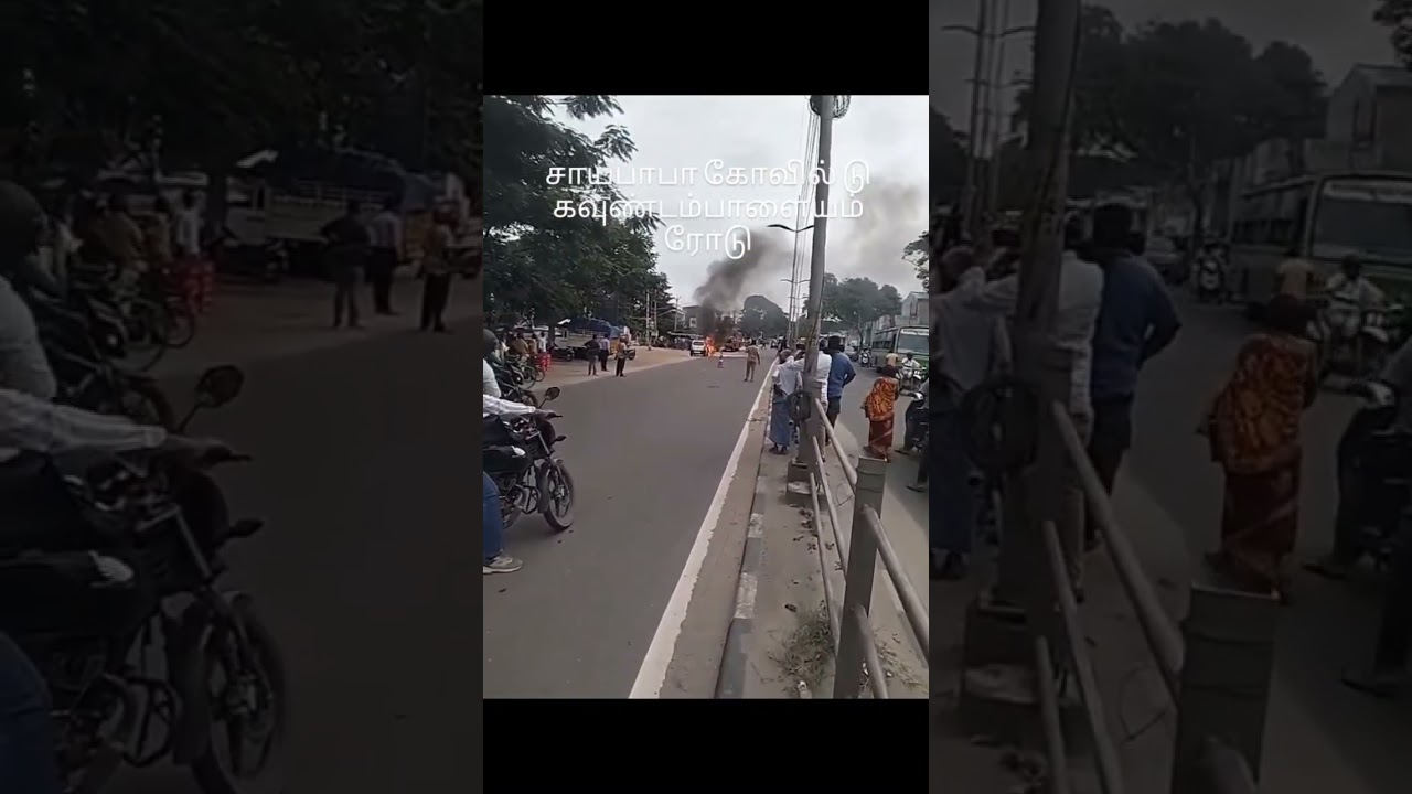 Car accident|coimbatore issue|Safe drive|Fire truck|Saibaba colony|Maruthi car