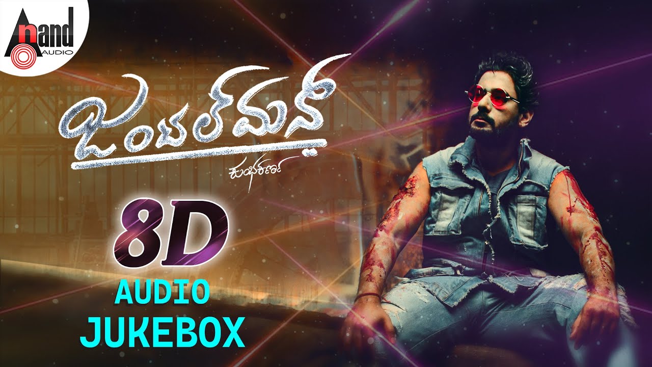 Gentleman 8D jukebox | 8D Sound by: Jaggi / Ajaneesh B.Loknath