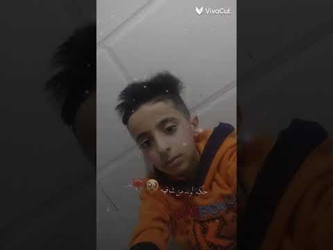 قلبي لزم جداحه