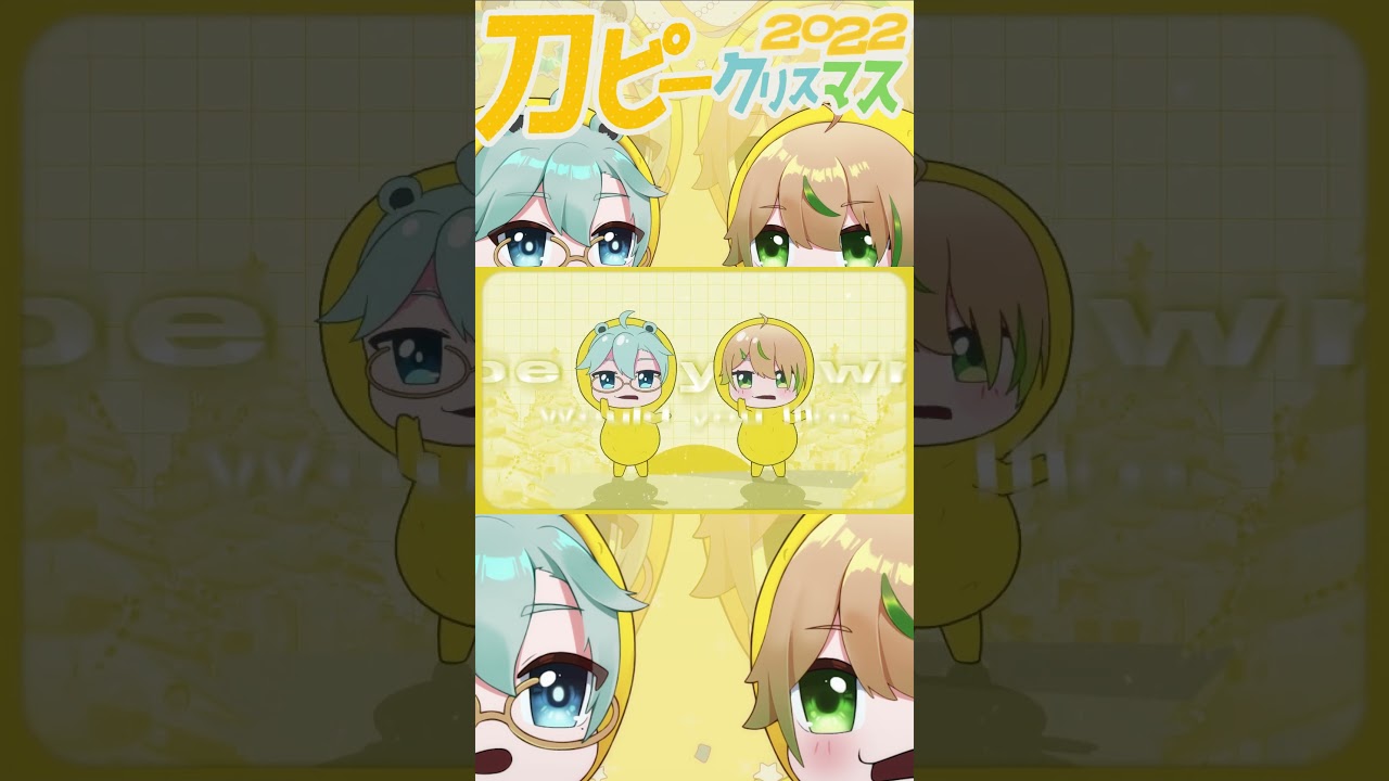 刀ピークリスマスのテーマソング2022 | 天雪シイナ x 紀伊透 .Cover #cover  #馬來西亞vtuber #vtuber #myvt #myvtuber #shorts | MYViki
