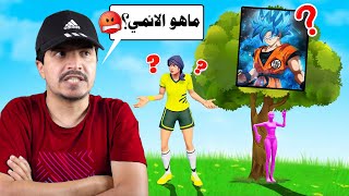 شرطي حرامي ولكن عشان تعيش تخمن الانمي 😲