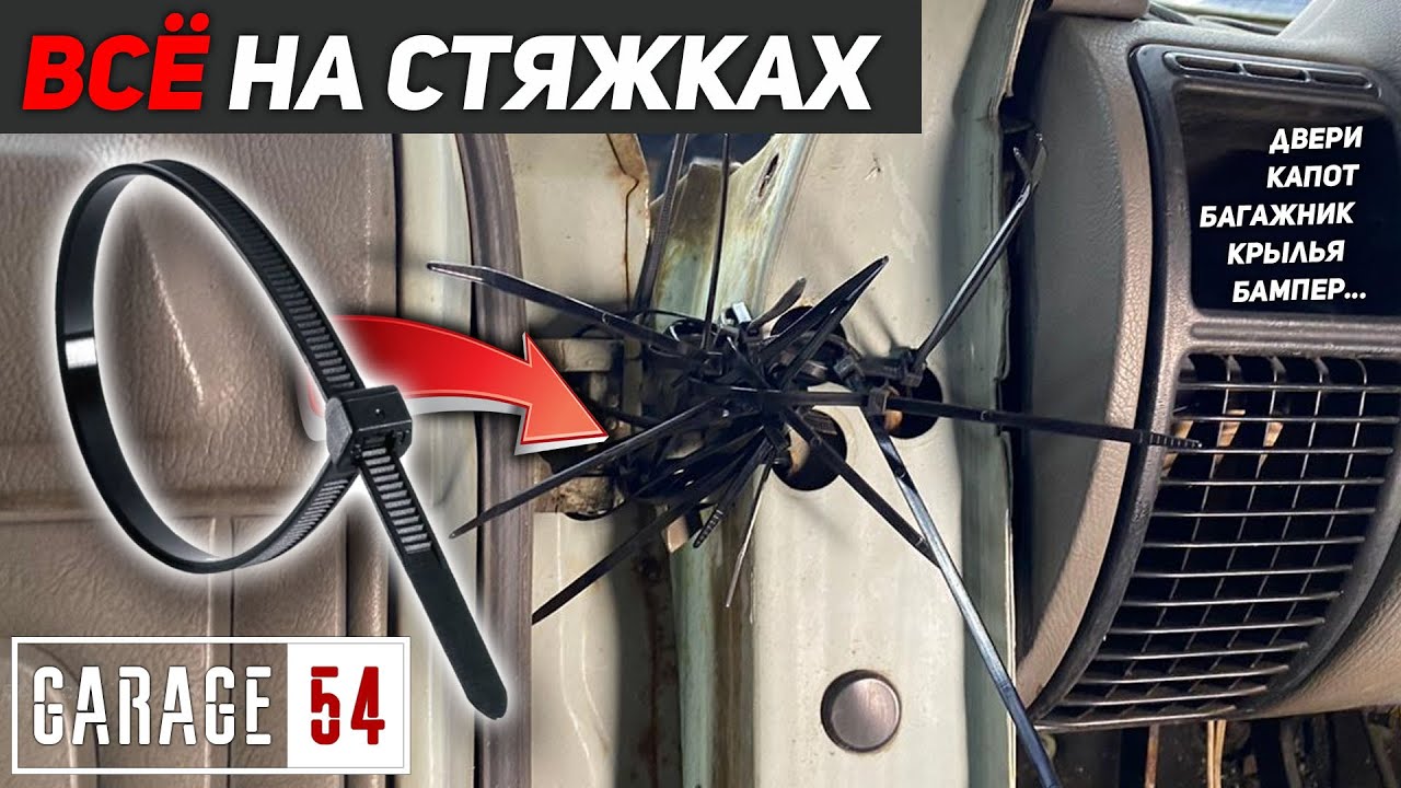 Ока кузовные элементы