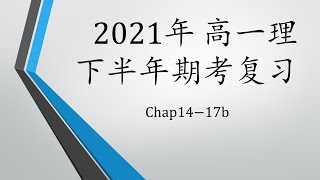 20210930 1S5 #3 4