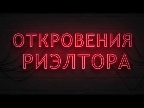 Какие документы нужны для продажи квартиры.