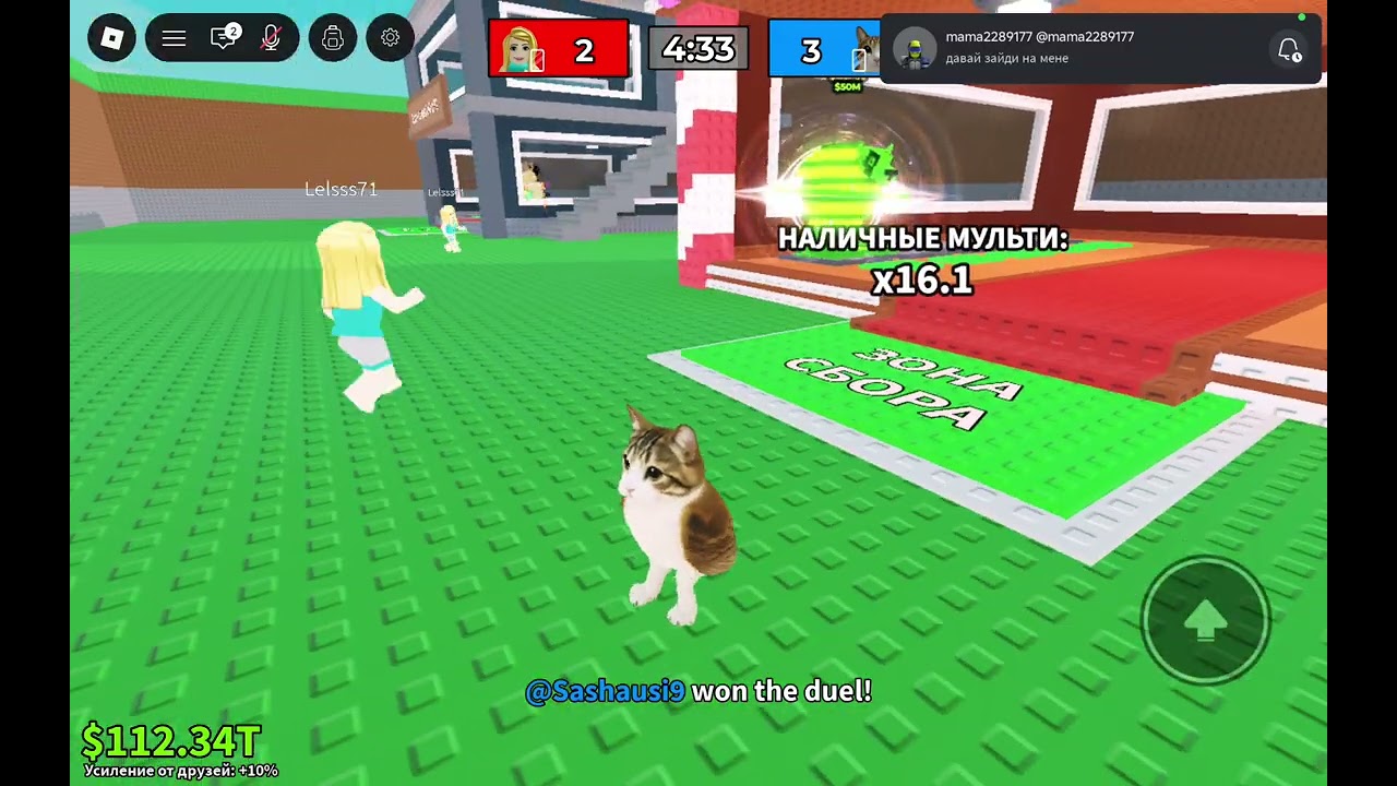 Я против мойх подпищеков делаю PVP