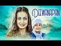 दीवानापन - Deewanapan | Arjun Rampal, Dia Mirza, Vinod Khanna | 2000s Thriller Romantic Action Drama