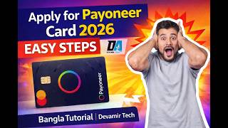 How to Apply for Payoneer Card (2026) 💳 Easy Steps | Bangla Tutorial | Devamir Tech
