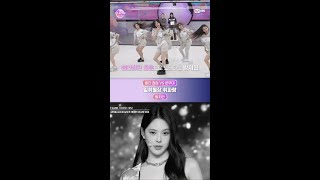 [중간 점검 Vs 본무대] 일취월장 휘파람 #휘파람 #Whistle #Blackpink #Iland2 #아이랜드2 #Mnet #엠넷