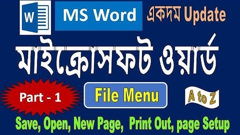 Microsoft Word Tutorial In Bangla /File Menu A to Z / Part - 1 / মাইক্রোসফট ওয়ার্ড / #msword bangla