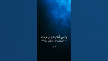 #تلاوة هادئة جميلة #ارح_قلبك #قرآن #قران_كريم #الشيخ-السديس #سورةالنساء #اكسبلور #دويتو #لايك#ترند