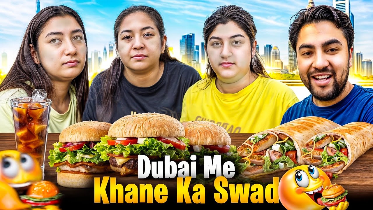 Dubai me khane ka sawad | vlogs #vlogs #familyvlog #dubaivlog #dubai #india #youtube #youtuber