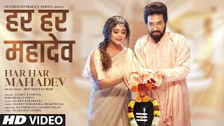 Download Lagu Har Har Mahadev (Video) Sachet Tandon, Parampara Tandon | DJ Shadow Dubai | Bhushan Kumar MP3 Download Lagu Har Har Mahadev (Video) Sachet Tandon, Parampara Tandon | DJ Shadow Dubai | Bhushan Kumar MP3