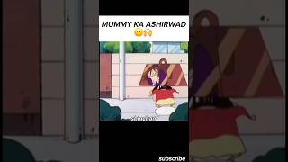 Mumma will be so proud😂😆#shinchan#edit#funny #comedy#relatable #subscribe#shorts #mummy#child