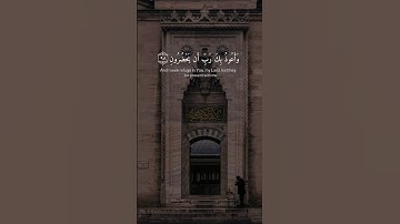 تلاوة تهز القلوب وتُسيل الدموع بخشوع ✨📖😭#القرآن_الكريم