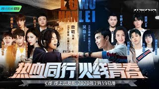 CROSS FIRE EPS 2 ( SUB INDO )