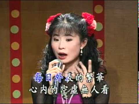 風塵女 林姍