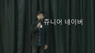 Xander ford ng Mindanao "live audition"watch till the end 😀 screenshot 5