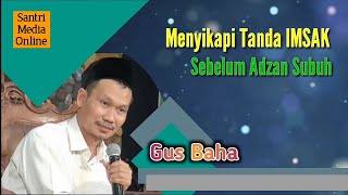 Gus Baha | Tanda Imsak Saat Sahur