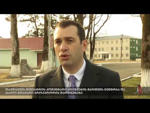 თავდაცვის მინისტრის კომენტარი კრიზიების მართვის ცენტრსა და ახალი მთავარი პროკურორის წარდგენაზე