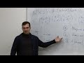 Сергей Гайфуллин. Техника изолированных неприводимых полуинвариантов