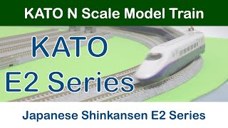 【KATO】 N Scale Japanese Shinkansen E2 Series 【Japanese Model Train】