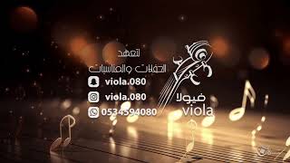 نور الجنوب _ ادخلوني العنايه