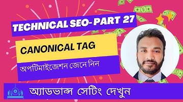 What is Canonical Tag Optimization || Part 27 - New Full SEO Course in Bangla 2024  - Firoz Ahmad