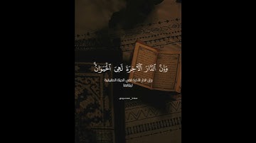 أرح سمعك بصوت جميل 🍂 للقارئ عبد الرحمن مسعد سورة العنكبوت  | تلاوة هادئة 🖤