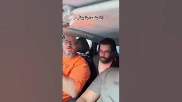 انا بشحت بالجيتار ترند بشحت 