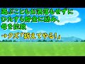 遊ぶこともお洒落もせずにひたすら貯金に励み、母を拉致 → クズ「訴えてやる！」【スカッとひろゆき】