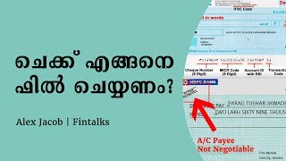 How To Fill Cheque Malayalam Identify Cheque And Demand Draft Fintalks Malayalam