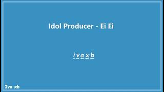 Idol Producer - Ei Ei - Lyrics (简体中文/PinYin/Eng)