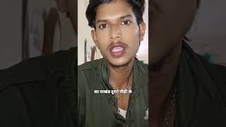 How Hypocrisy Becomes Religion? 🚩 | Reality Check #shortsvideo