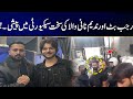 Rajab Butt &amp; Nadeem Naniwala Appear in Court Under Tight Security | City42