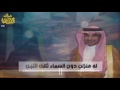 قصيدة راس الحميا والسطر للشاعر بادي شجاع النفيعي قصيدة راس الحميا والسطر للشاعر بادي شجاع النفيعي