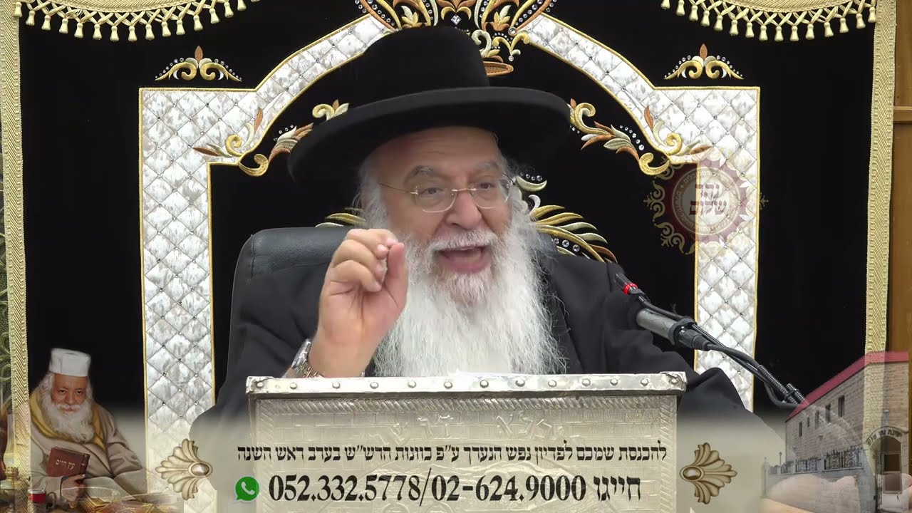 אנגלית Paracha nitzavim-vayelekh hebdomadaire de la Torah Rabbi Benyahu Shmueli Shalita