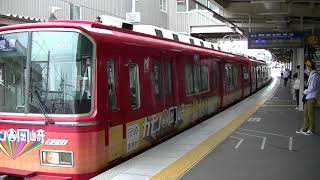 【ラッピング+新塗装】名鉄3500系3508F+3100系3118F知立駅発車