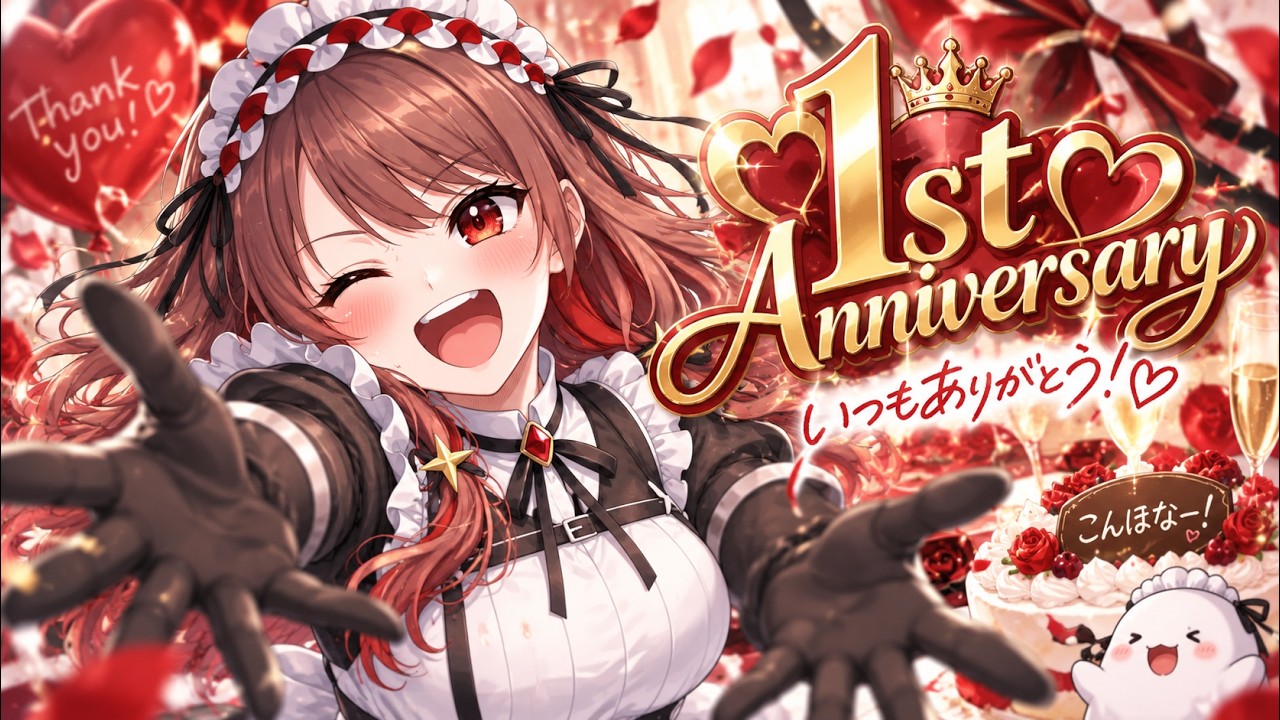 祝!1周年!グッズも発表!ありがとおおおお✨