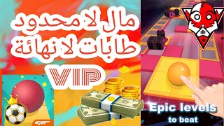 تهكير لعبة rolling sky بدون اعلانات مال لا محدود باخر اصدارVIP screenshot 5