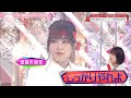 【櫻坂46】齋藤冬優花をいじる井上梨名 の動画、YouTube動画。