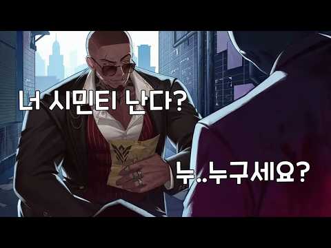 패치후 용병은 어떨까? (f.의뢰인을 착각했다)