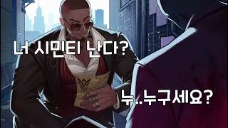 패치후 용병은 어떨까? (f.의뢰인을 착각했다) screenshot 2