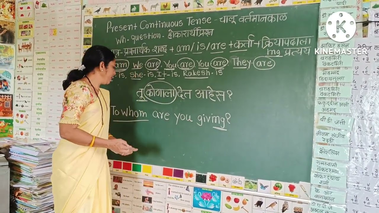 रोज वापरली जाणारी इंग्रजी वाक्य..Daily use sentences..R m kalyan