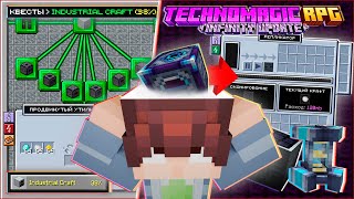 МЕТА Продвинутые технологии ► Techno Magic RPG Infinity Update #2 ▴ Advanced INDUSTRIAL