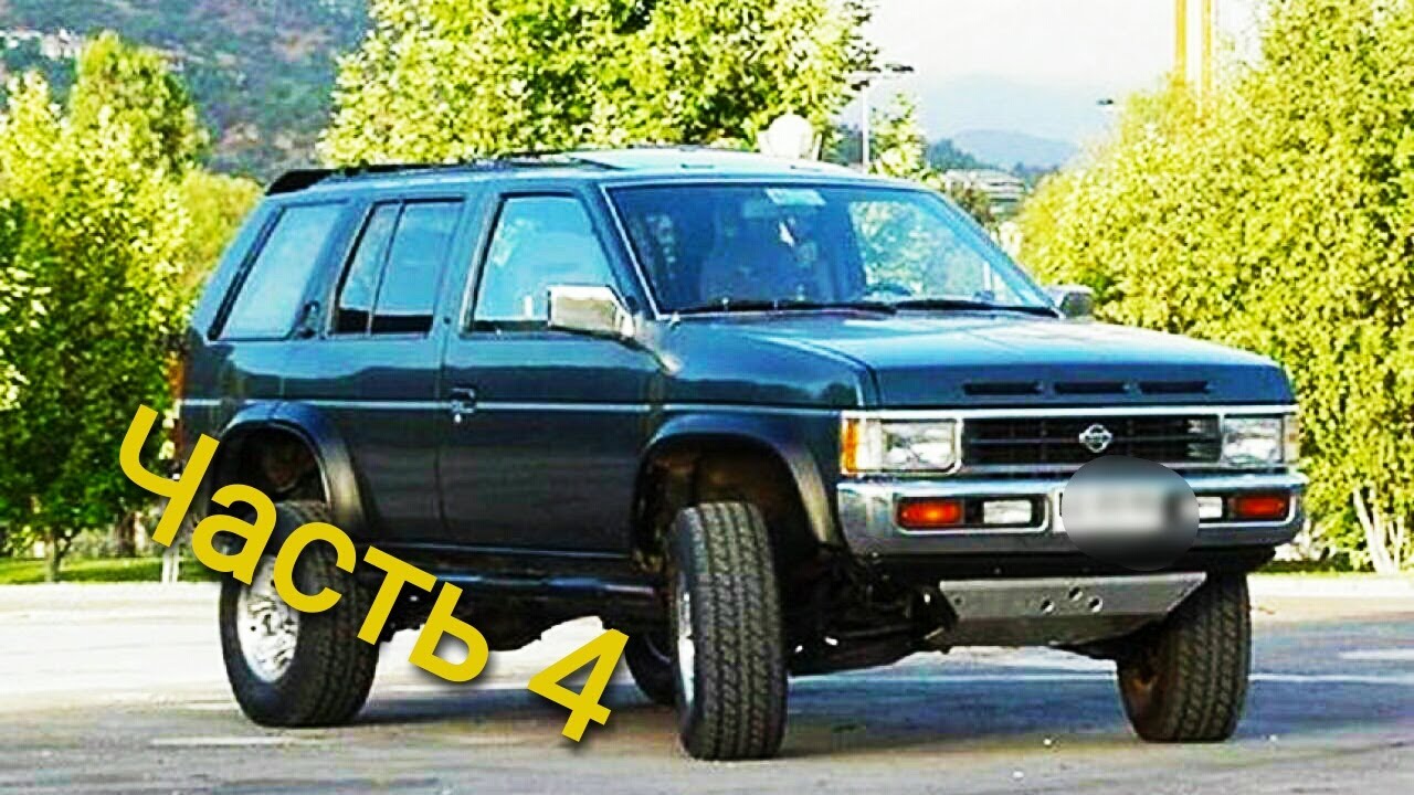 Ремонт горелого НИССАНА часть 4 - YouTube