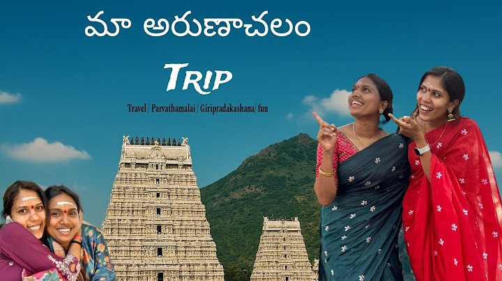 మా అరుణాచలం Trip / మొదటి సారి అరుణాచలం గిరి ప్రదక్షణ  Travelling /Parvathamalai /sruthipriyapeddinti